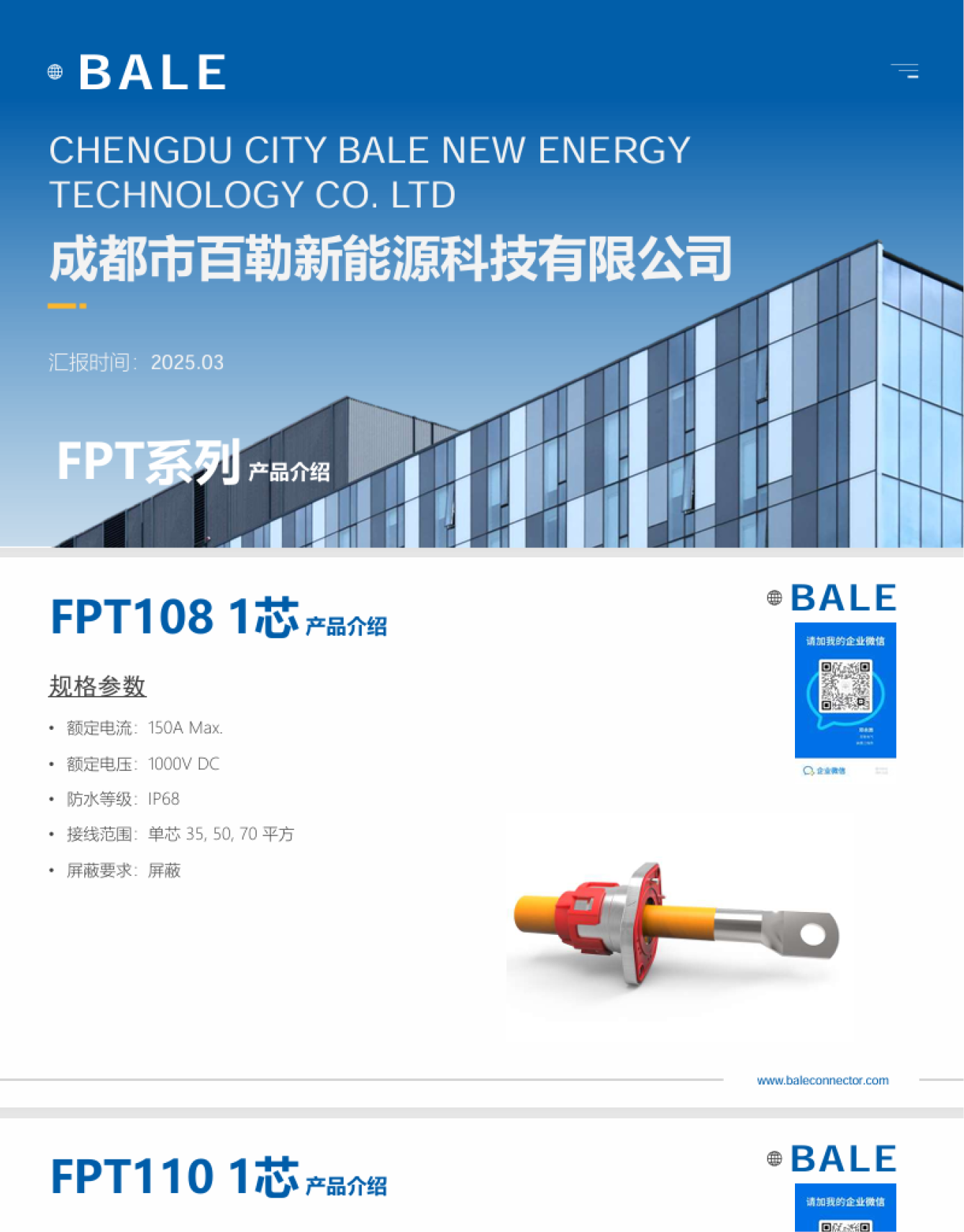 FPT SERIES SOLUTION